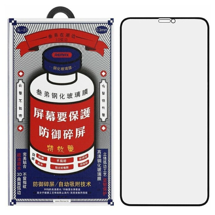 Защитное стекло Remax GL-27 Privacy(антишпион)  для Apple iPhone 14 Pro Max, черная рамка