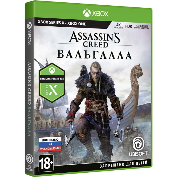 Игра Assassin's Creed: Valhalla для Xbox