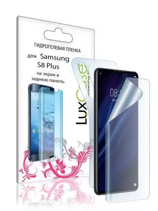 Защитная пленка LuxCase на дисплей для Samsung Galaxy S8+ Front&Back прозрачная