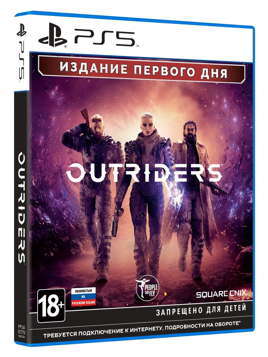 Игра для PlayStation 5 - Outriders. Day One Edition