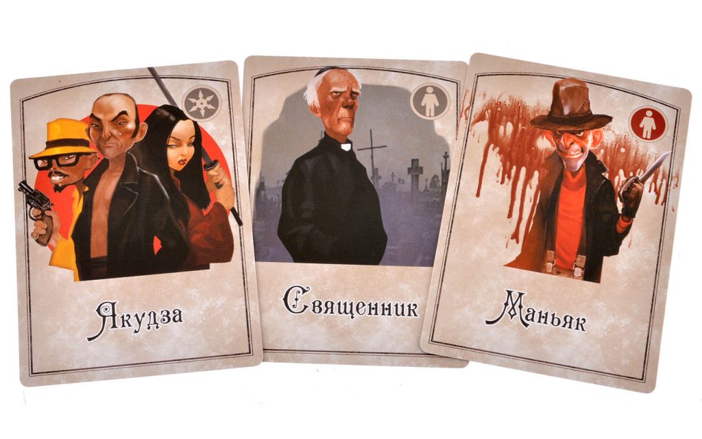 Настольная игра "Mafia" Настольная игра "Mafia"