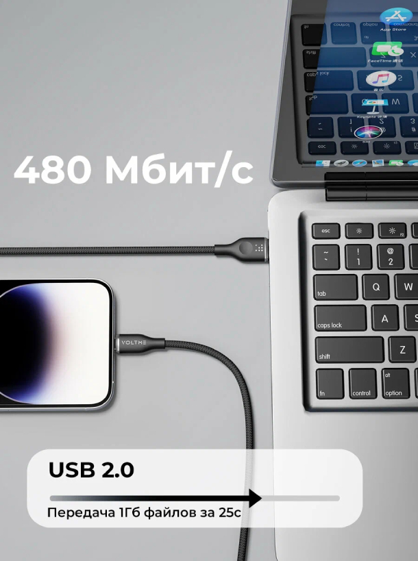 Кабель USB2.0 AL312 VOLTME RUGG USB A+Lighting 3A 30 Вт 1.2м 30W, Нейлон, Черный Кабель USB2.0 AL312 VOLTME RUGG USB A+Lighting 3A 30 Вт 1.2м 30W, Нейлон, Черный