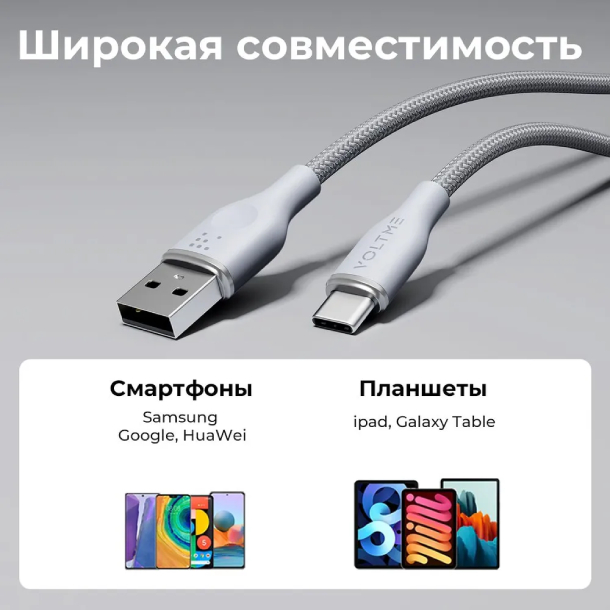 Кабель USB2.0 AL312 VOLTME RUGG USB A+Lighting 3A 30 Вт 1.2м 30W, Нейлон, Серый Кабель USB2.0 AL312 VOLTME RUGG USB A+Lighting 3A 30 Вт 1.2м 30W, Нейлон, Серый