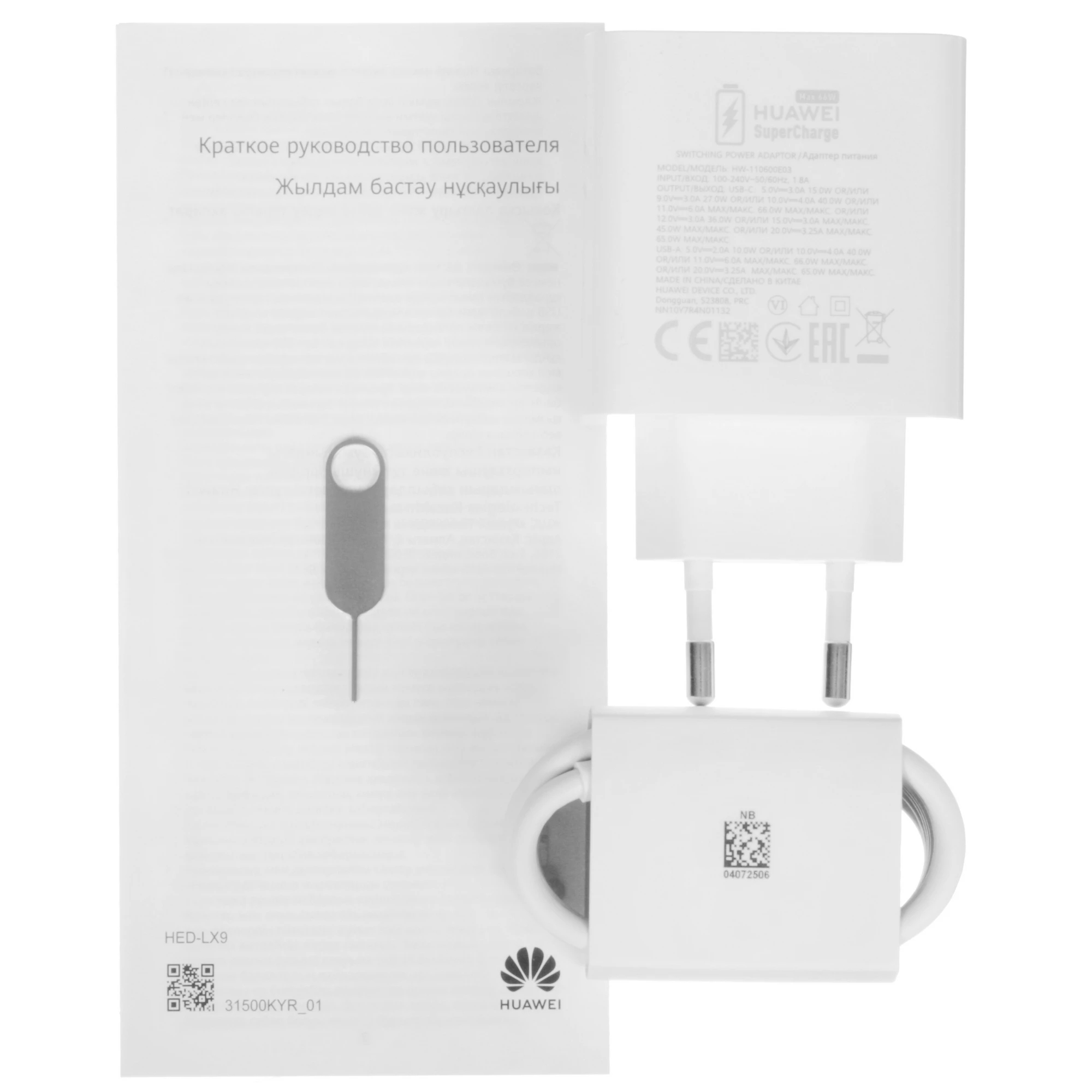 Смартфон Huawei Pura 80 12/256GB Black