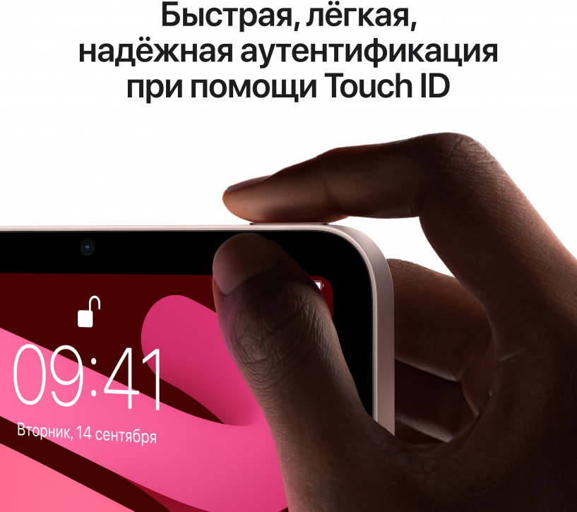 Планшет Apple iPad Mini (2021) Wi-Fi 64Gb Purple Планшет Apple iPad Mini (2021) Wi-Fi 64Gb Purple