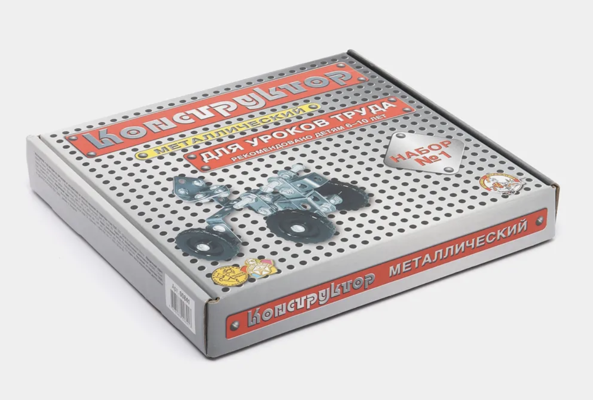 Конструктор металлический №1 "Машина" Конструктор металлический №1 "Машина"